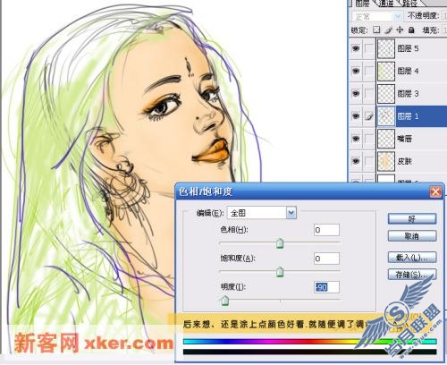 Photoshop手绘人物：印度少女【图】_
