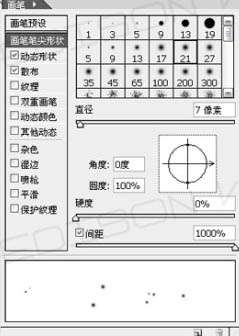 Photoshop照片处理:制作炫丽光束效果照片【图】_
