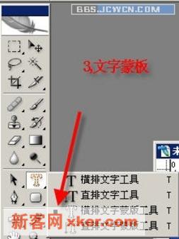 Photoshop实例：打造漂亮的霓虹效果 