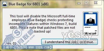 [图文]开启Windows 7所有已知的隐藏特性