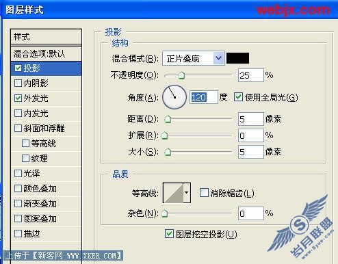 Photoshop轻松制作美丽的方格错位拼帖画