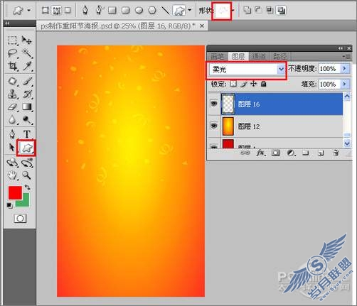 Photoshop打造红灯笼重阳节海报