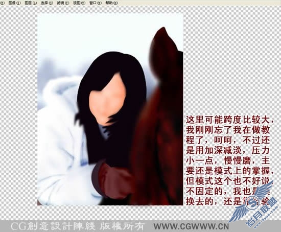 Photoshop精彩手绘雪地里的唯美女孩
