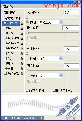 Photoshop路径描边绘制简单折线绣效果_天极设计在线转载