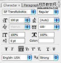 Photoshop合成变形金刚海报
