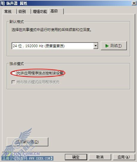 Vista又一怪现象 QQ视频后无法正常看电影 Vista又一怪现象 QQ视频后无法正常看电影