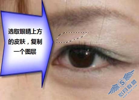 Photoshop给人物换上漂亮的睫毛和双眼皮