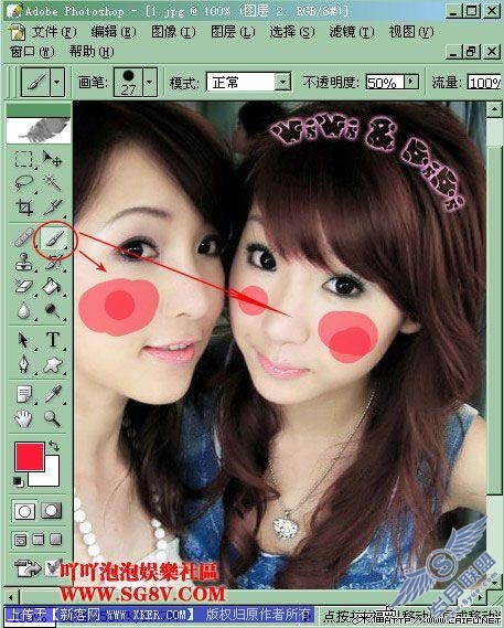 Photoshop制作非主流:教你睫毛和嘴唇的处理