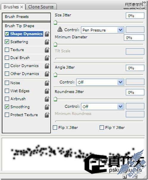 Photoshop合成:制作炫酷的苹果<a href=http://www.syue.com/Digital/Mobile/ target=_blank class=infotextkey>手机</a>天空之城