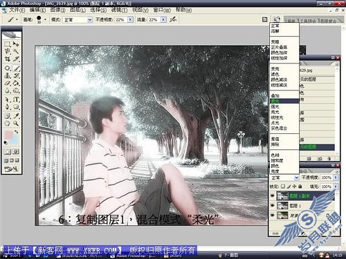 挽留夏天:Photoshop将照片调成夏天感觉