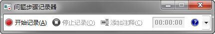 Windows 7使用总结 - 77个小知识