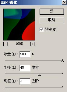 photoshop滤镜制作泡泡海洋抽象艺术背景