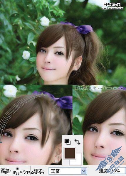 Photoshop照片仿手绘教程:另类色调美女照片