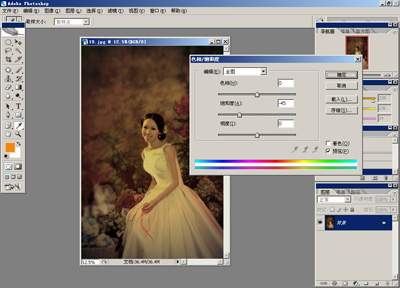 PhotoShop后期:4种画意效果色调处理教程