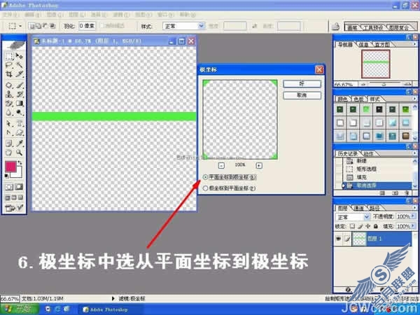 photoshop设计制作漂亮的水晶玉环【图】_