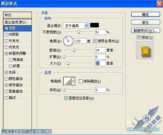 Photoshop教程:模拟中华传统风格金属边框