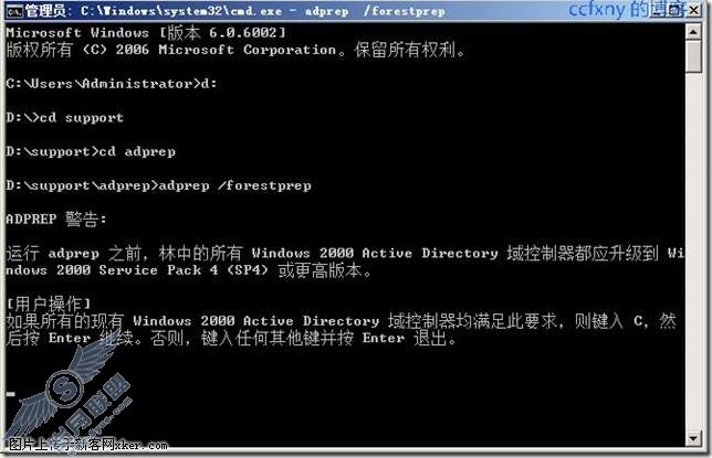 windows server 2008 R2/windows 7管理十七2K8网域升级R2网域