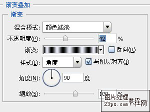 ps打造螺纹文字