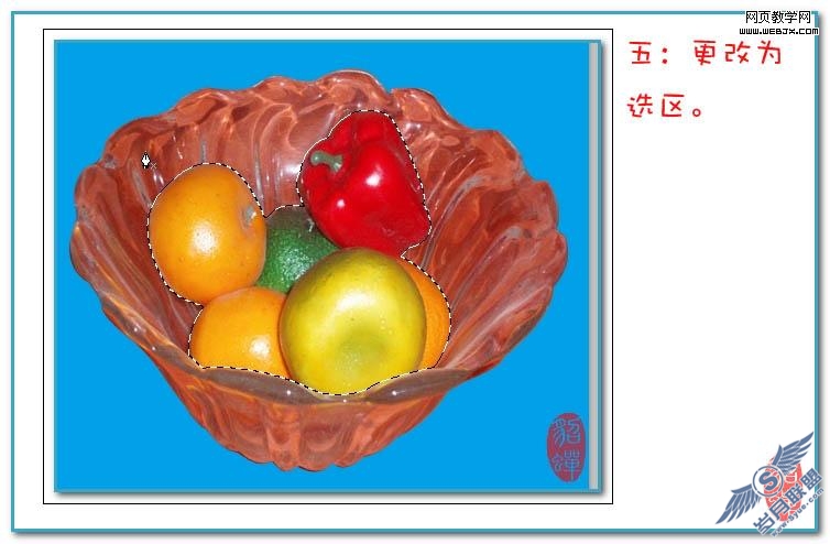 Photoshop抠图教程：透明的玻璃盘子抠图