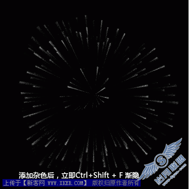 Photoshop极坐标滤镜打造烟花详解_天极设计在线整理