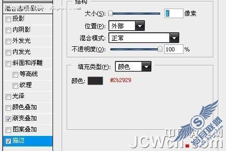Photoshop设计制作黑色风格网页按钮【图】_