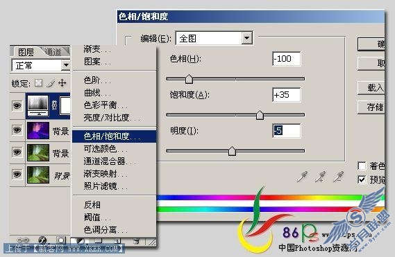 Photoshop打造暗红森林梦幻风景效果