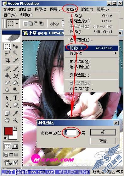Photoshop打造V.ONai风格的非主流照片教程