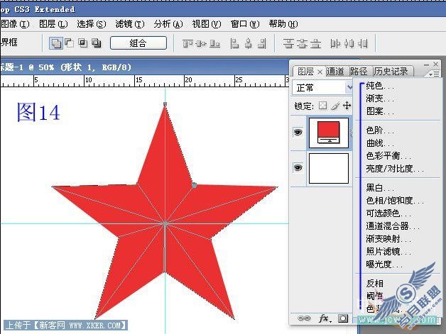 巧用Photoshop路径工具绘制规则的五角星