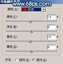 Photoshop照片处理:调色出照片强对比的橙蓝色【图】_