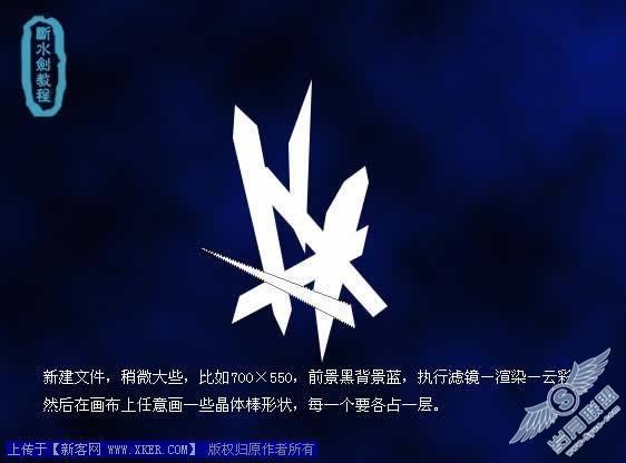 照片处理 PS轻松制作漂亮灿烂星空MM特效照