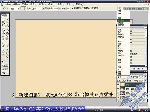 挽留夏天:Photoshop将照片调成夏天感觉