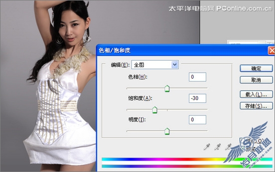 Photoshop制作时尚杂志女模特质感效果