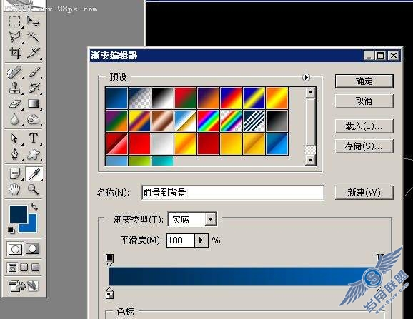 Photoshop基础教程:制作炫彩玻璃星星