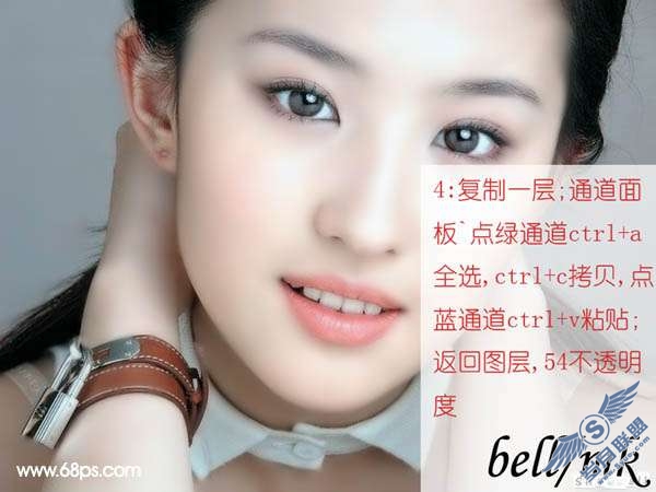 Photoshop照片处理:调色出美女红润的质感肤色【图】_