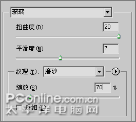 PhotoshopCS3滤镜打造水波纹特效