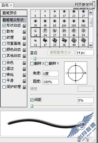 Photoshop鼠绘教程:制作悲伤流泪的人物头像【图】_