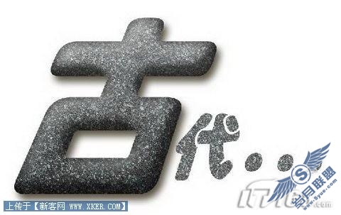 使用Photoshop滤镜打造沧桑石头字