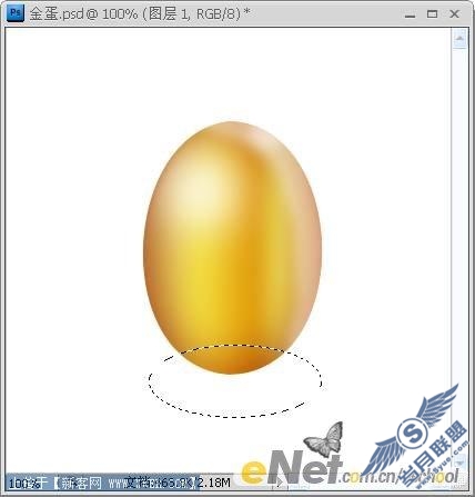 Photoshop绘制金蛋