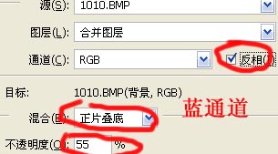photoshop教程:打造日本卡哇依非主流照片
