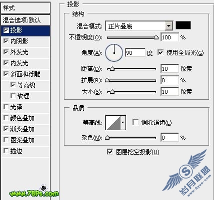Photoshop制作漂亮的彩色水晶字