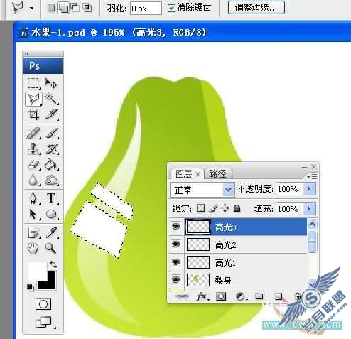 Photoshop鼠绘漂亮水晶水果图标