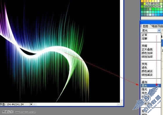 Photoshop用滤镜制作绚丽漂亮光线【图】_