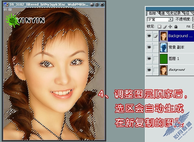教大家用色彩范围的方法抠图