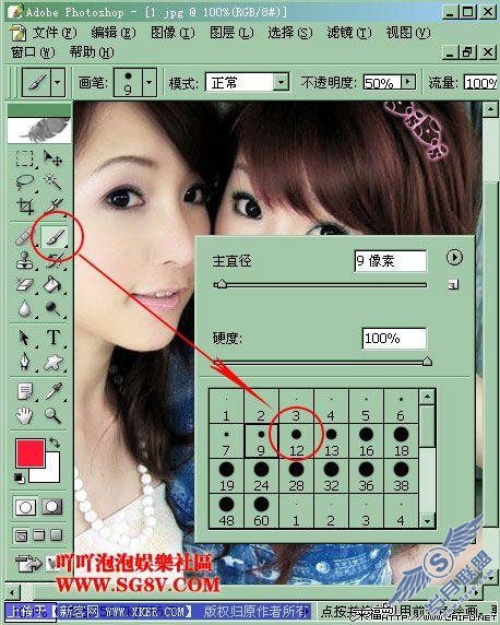 Photoshop制作非主流:教你睫毛和嘴唇的处理
