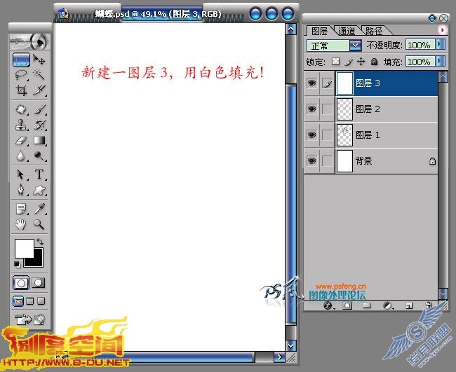 Photoshop简单模拟液体金属特效