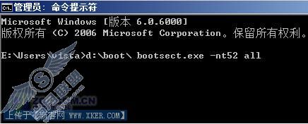 不可一删了之 解决卸载Vista后的遗留问题 