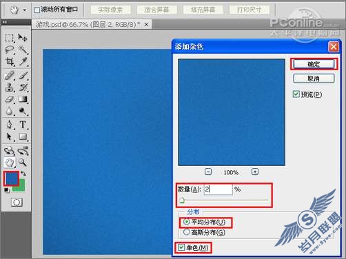 Photoshop设计制作杠金花游戏按钮【图】_