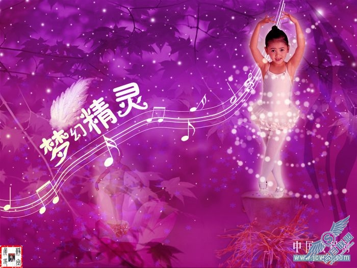 Photoshop合成教程:创意设计打造梦幻精灵艺术效果