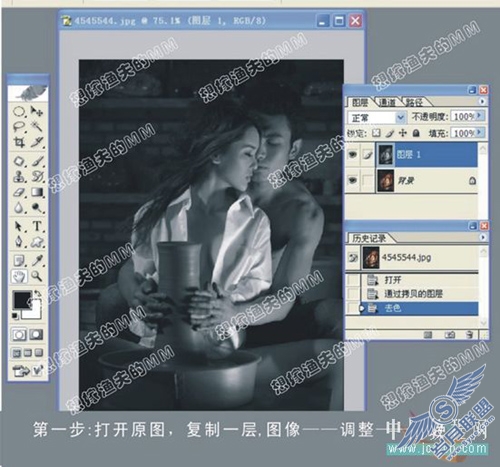 Photoshop制作相片皮肤油光风格