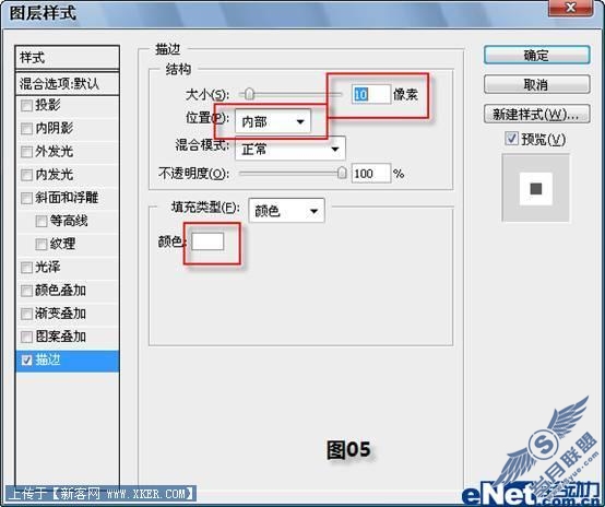 Photoshop CS3轻松打造照片快照效果
